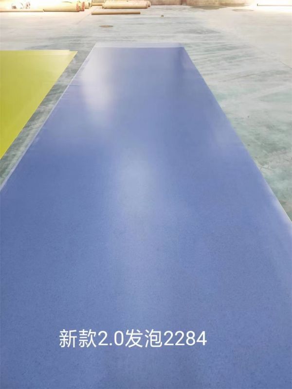 PVC塑膠室內(nèi)地板